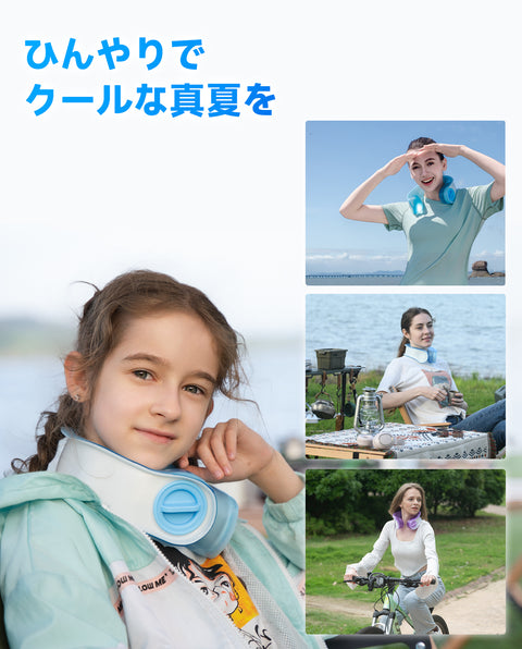 samply アウトクール U-フレックス クーリング パック