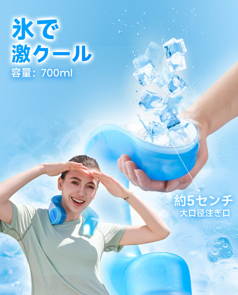 samply アウトクール U-フレックス クーリング パック