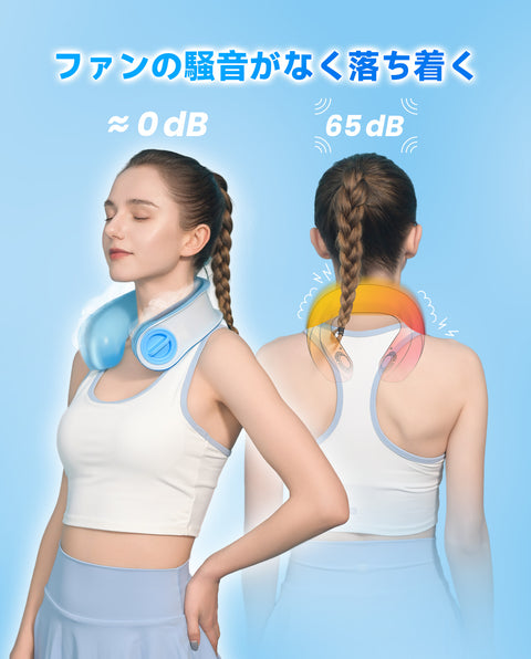 samply アウトクール U-フレックス クーリング パック