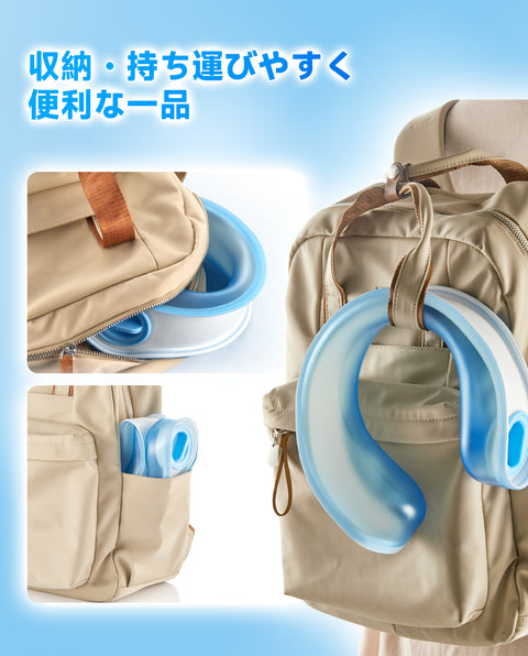 samply アウトクール U-フレックス クーリング パック